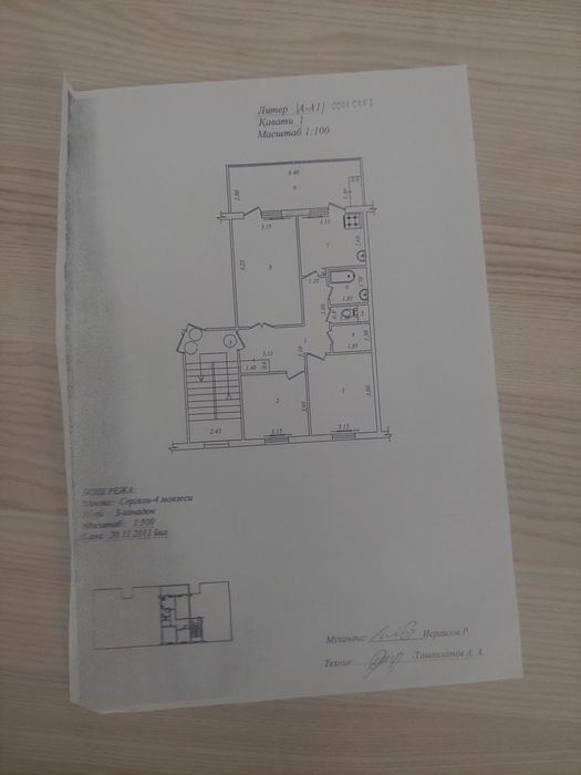 Продаётся 3-х комнатная квартира. Сергели-4.