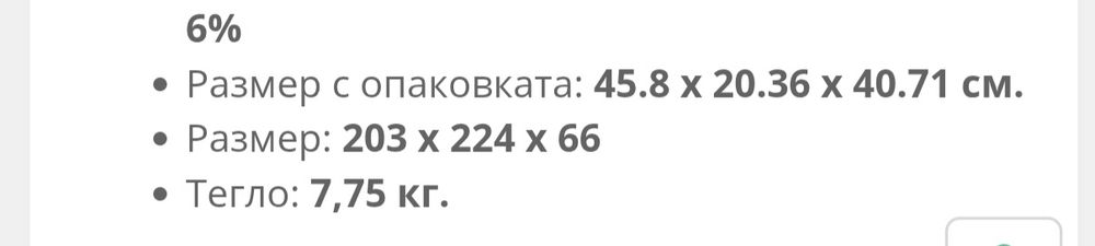 Надуваем диван на INTEX