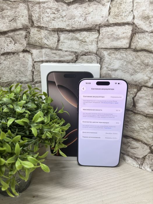 Iphone 16 Pro Max Айфон 16 Про Мах