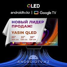 Телевизоры новые со склада