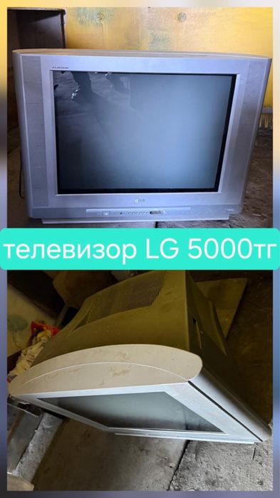 Холодильник, телевизор, все рабочие
