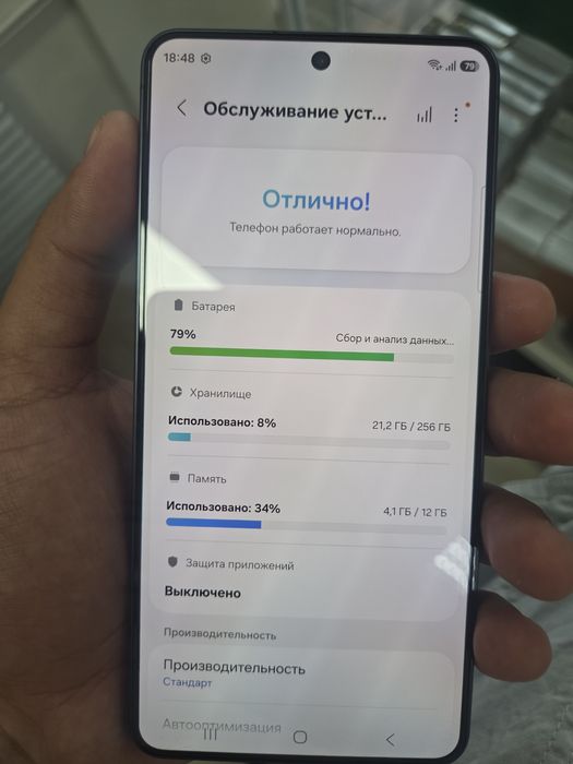 Samsung S26plus 256гб.