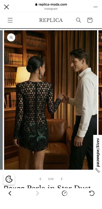 Рокля Replica moda