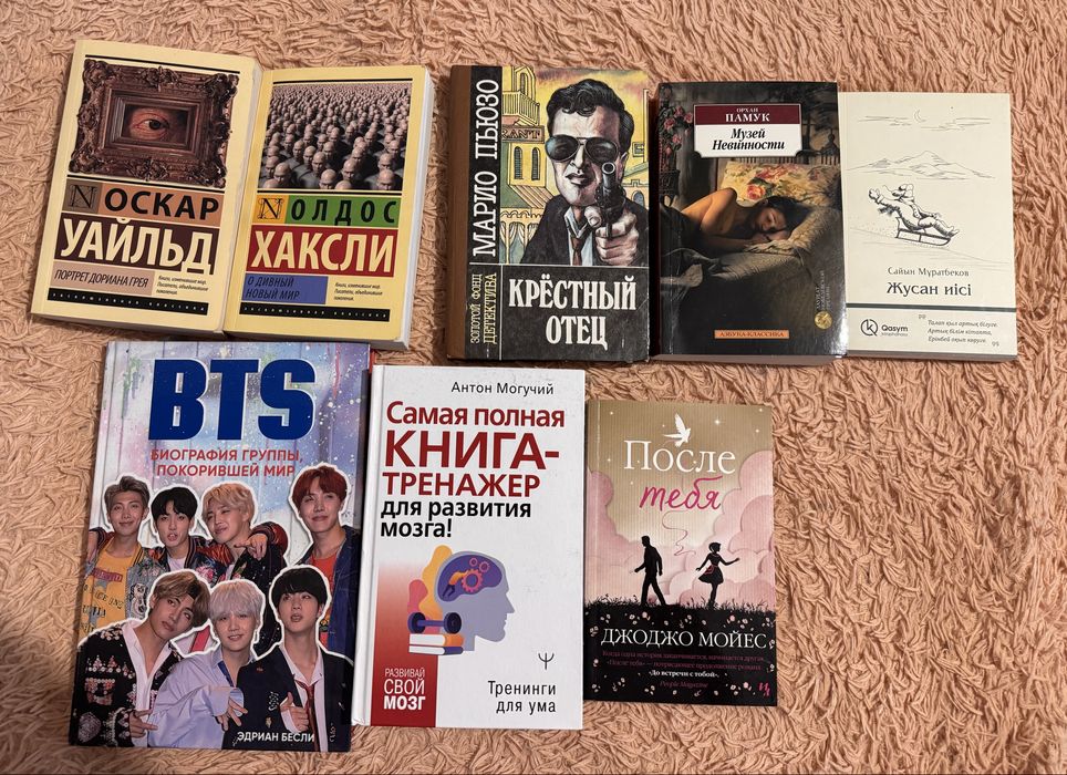 Продам книги разных жанров