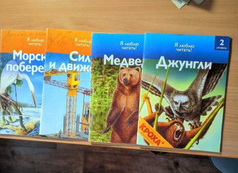 Развивающие детские книги