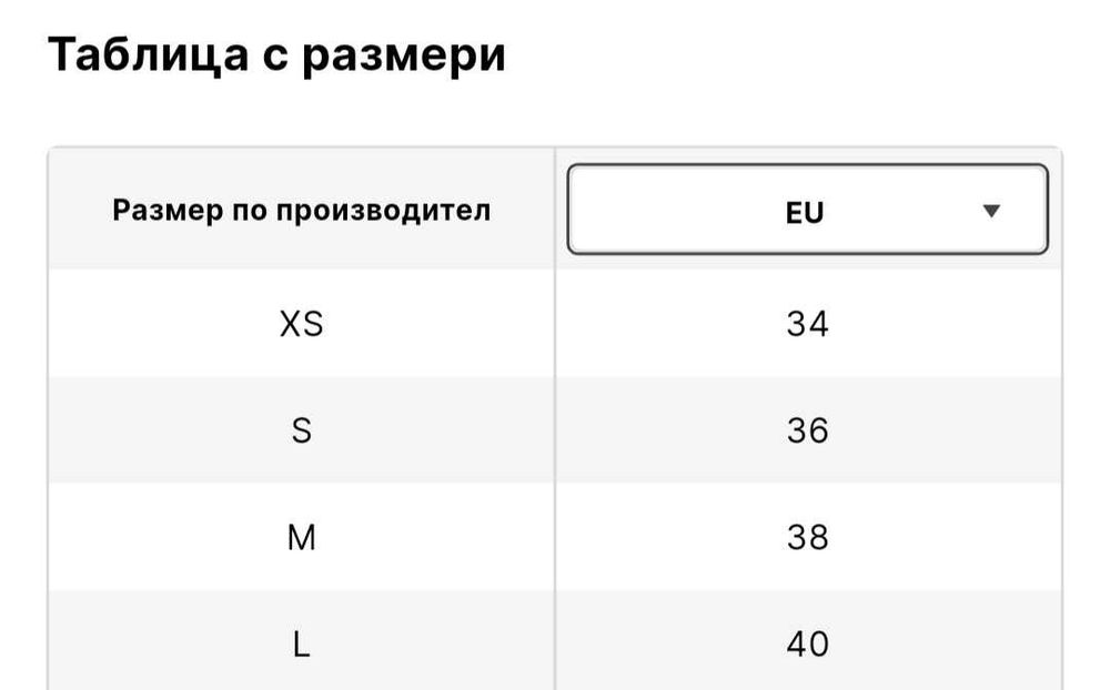 Пуловер за бременни размер L