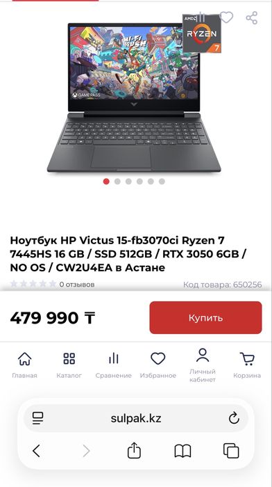 Продам ноутбук для игр и работы