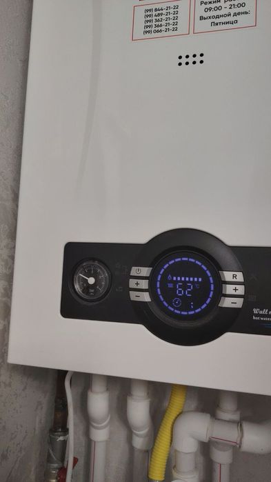 Двухконтурный котел, Би Терм (Bi therm)