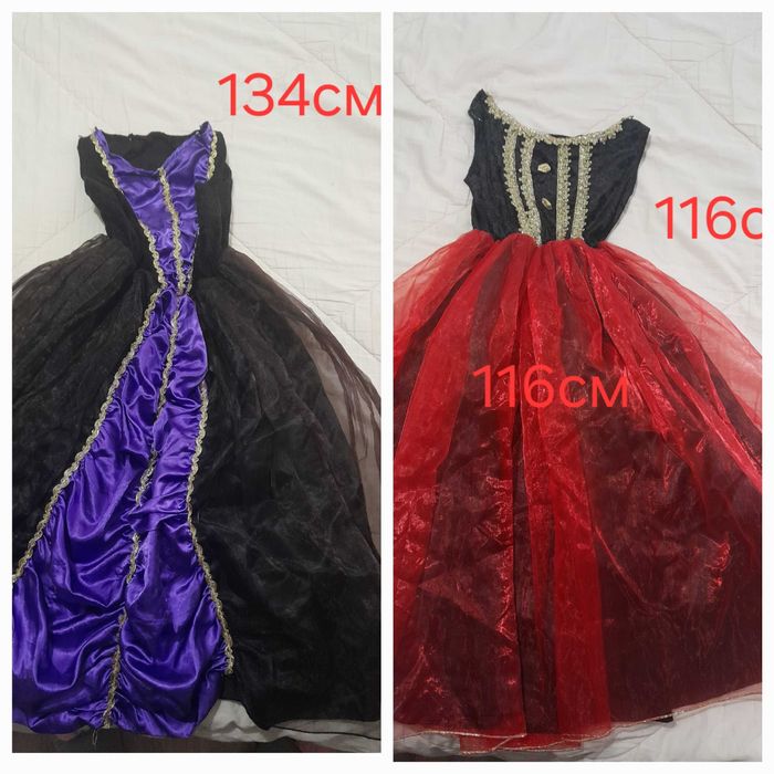 Детски карнавални костюми