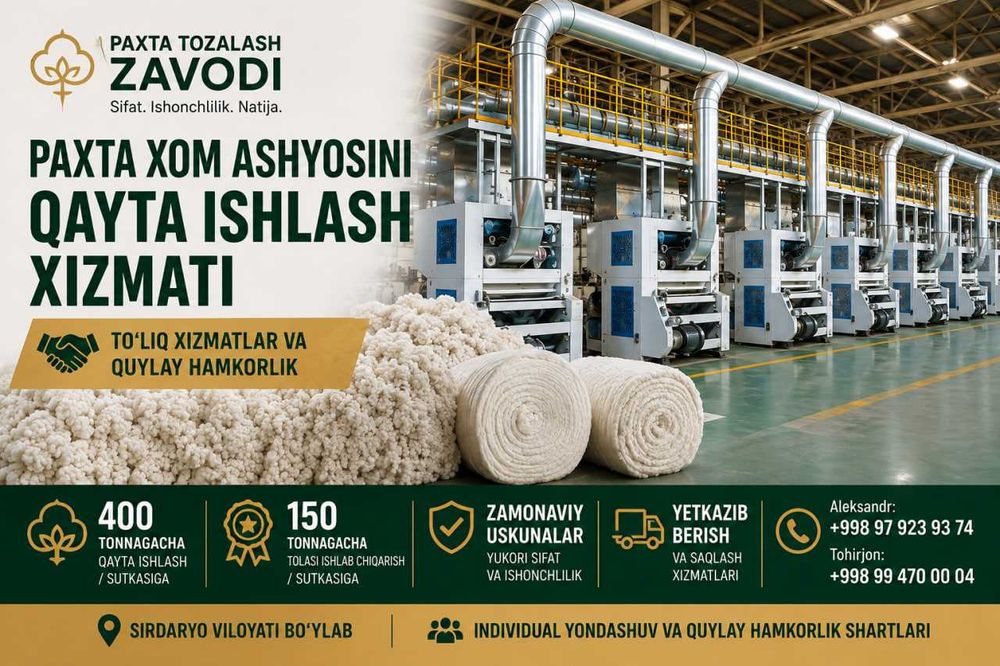 paxta xom ashyosini qayta ishlash xizmati