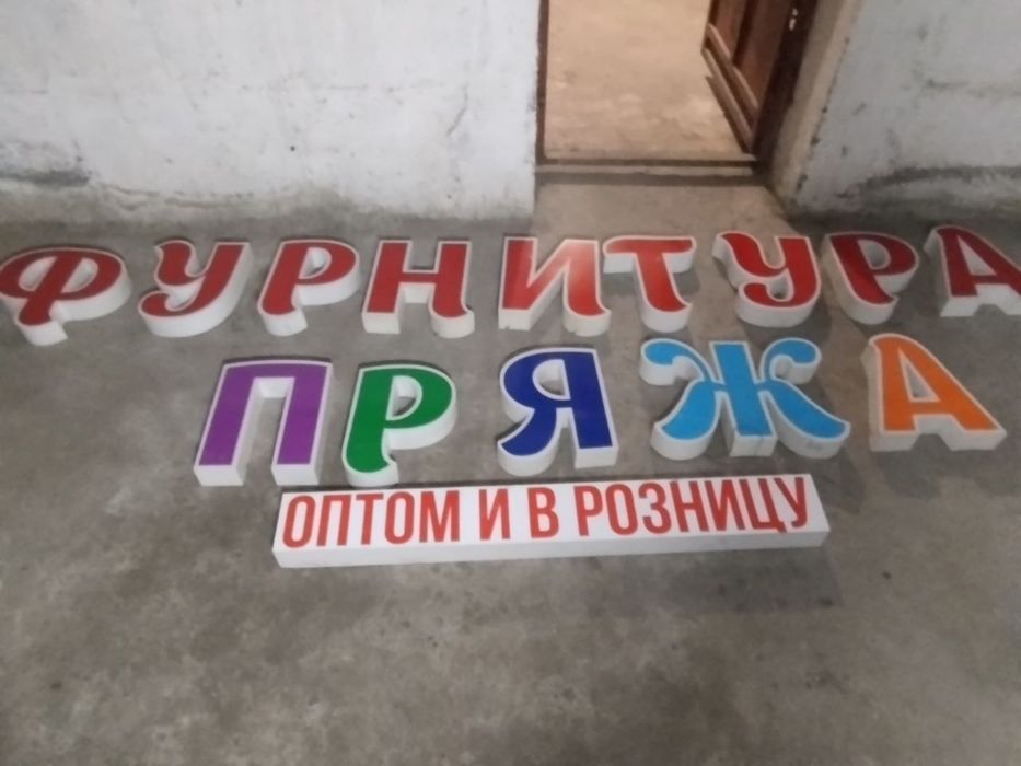 Reklama sotiladi 2 milyon som kelishamiza
