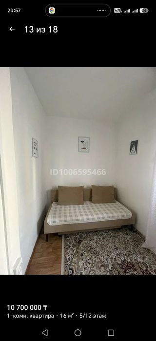Продам 1 квартиру