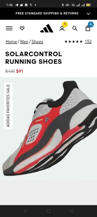 Беговые кроссовки