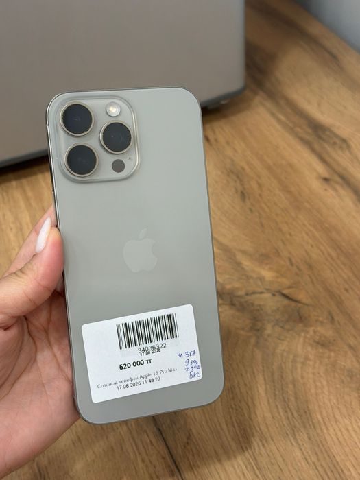 Айфон iPhone 16 Pro Max | 0-0-24  Рассрочка | Без % | Baitime