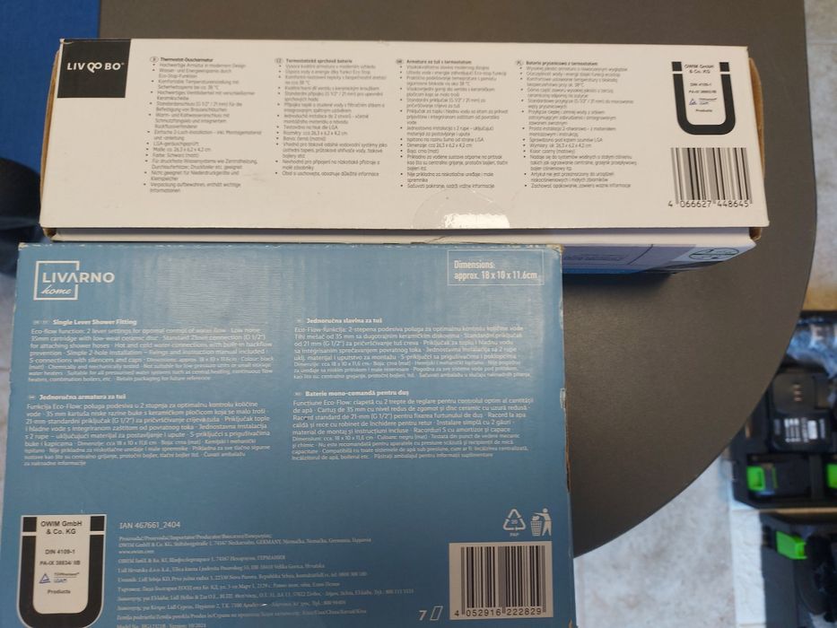 Душ батерий, немски.