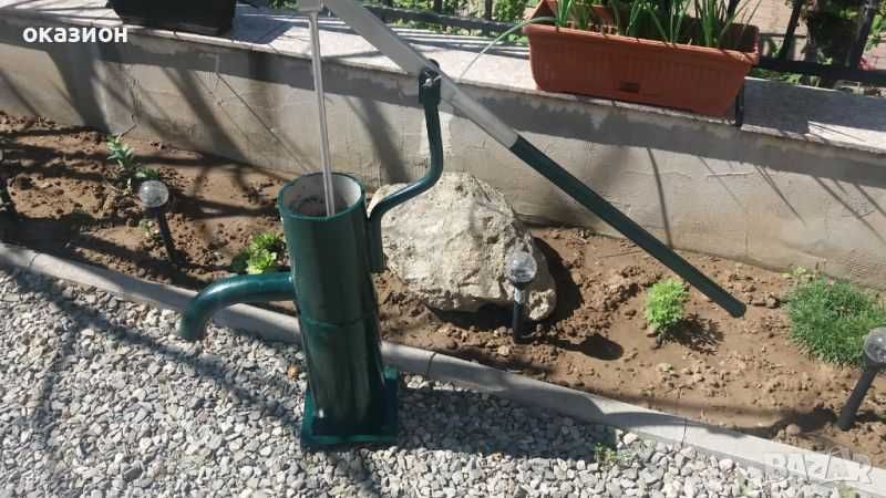 Ръчна помпа за вода + части за нея! става за градинска чешма или декорация