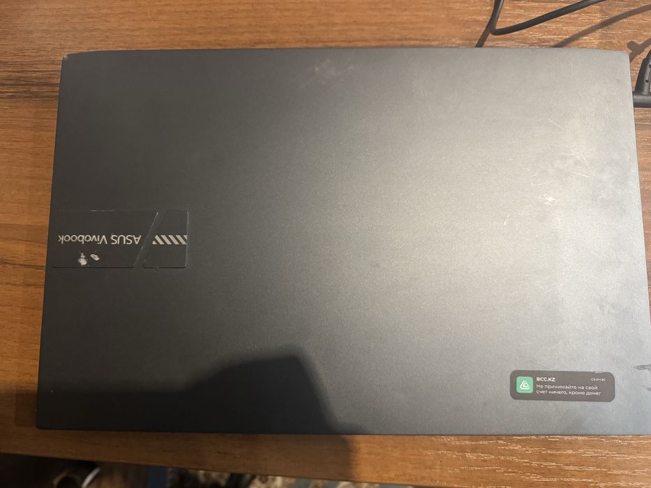 Ноутбук ASUS Vivobook 15