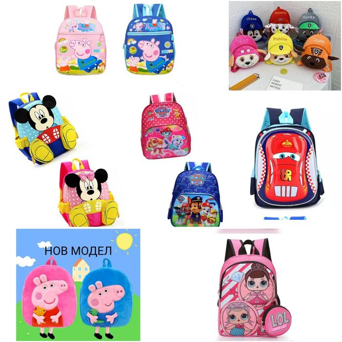 Детски раници Пес патрул, Мики маус, Пепа пиг, Маккуин и Лол