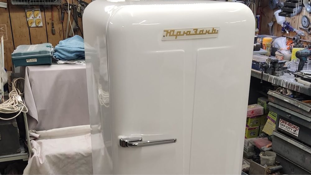 Холодильник Юрюзань