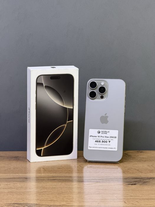 iPhone 16 Pro Max 256 GB | Mobile Zone