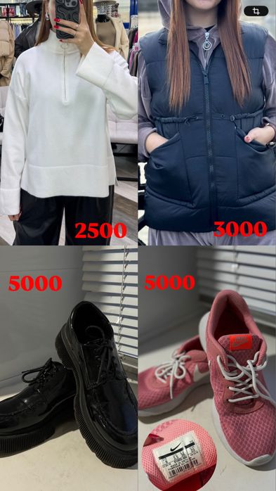 Почти вся одежда новая, недорого