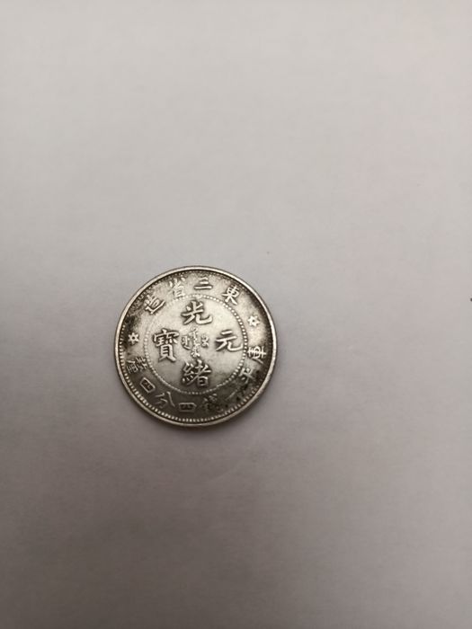 Коллекция монет разные