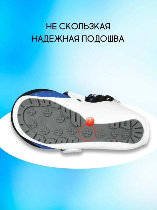 Ортез голеностопный сустава, поддерживающий фиксатор голеностоп