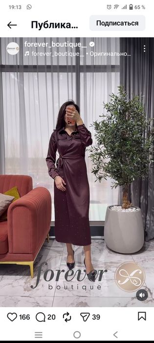 Новое атласное платье