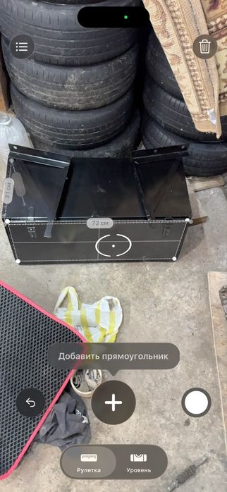 Инструментальный ящик