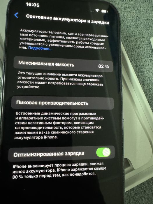 Iphone 14 pro 512 гб