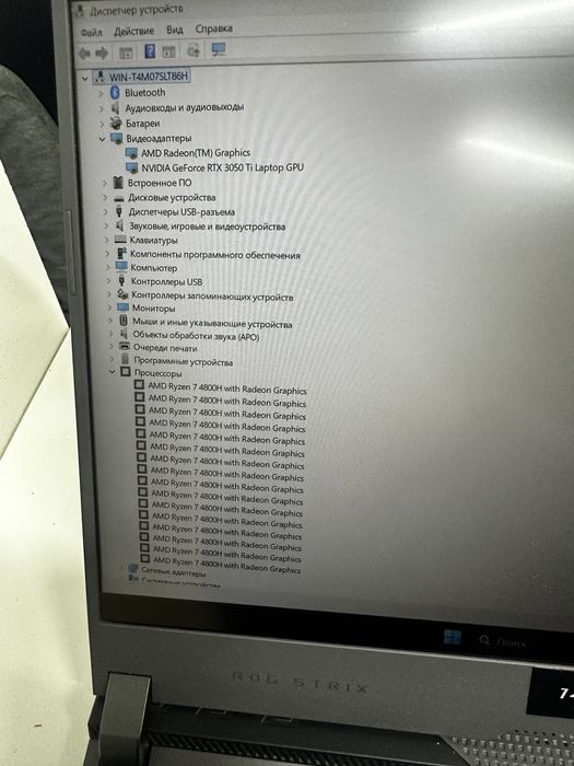 Asus Rog strit продается 3050ti