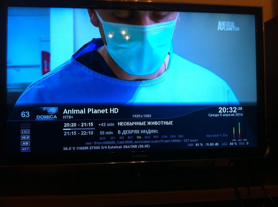 Продам ресивер на 300 каналов