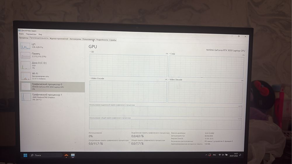 Hp-victus 15 ноутбук