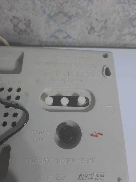 Продам радио медео-202