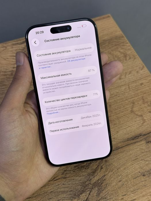 iPhone 15 Pro 256 GB | Mobile Zone