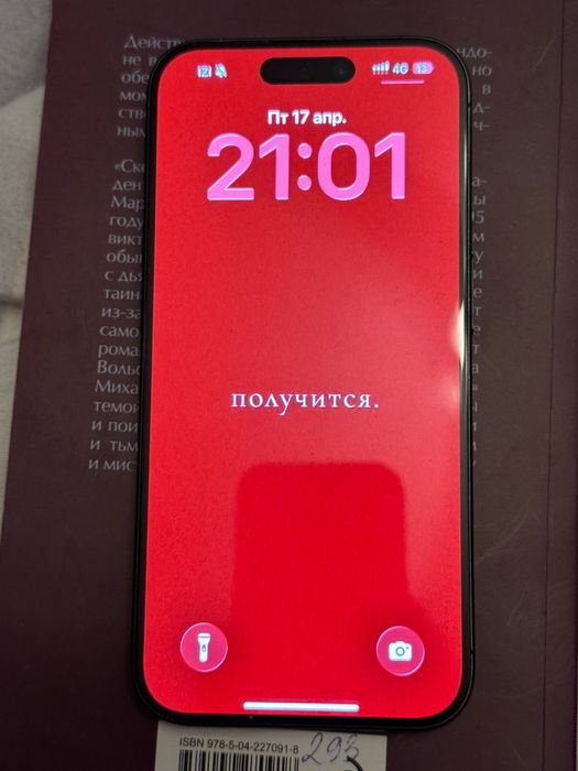 Продам iphone 15pro 256gb