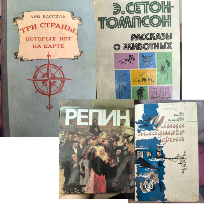 Книги разные антиквариат