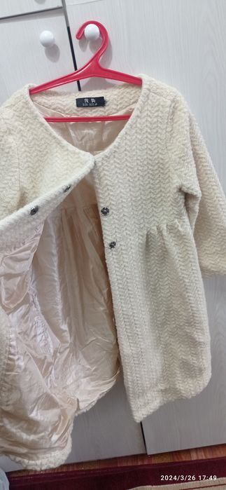 Кардиган для беременных.