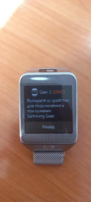 Смарт часы Samsung Galaxy Gear 2