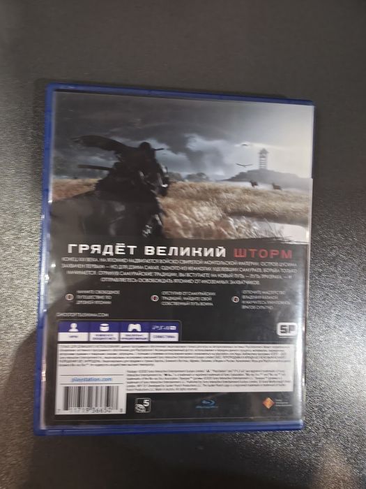 Продам игры PS5-PS4