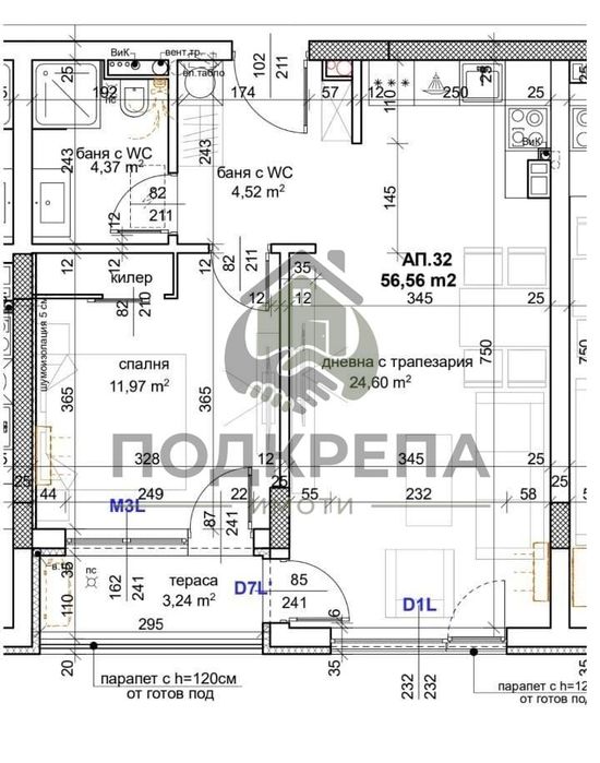 Продава се Двустаен апартамент в Пловдив, Тракия - 66 кв.м за 1591 €/кв.м - Снимка #4