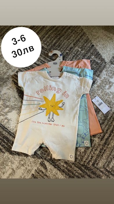 Продавам Бебешки дрехи