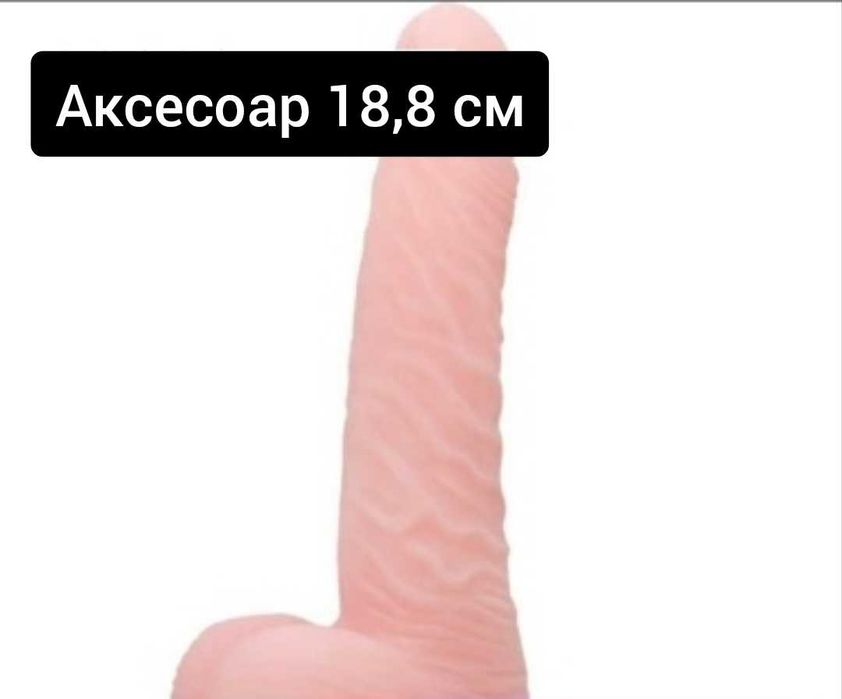 Аксесоар с функции 11 модела БДСМ