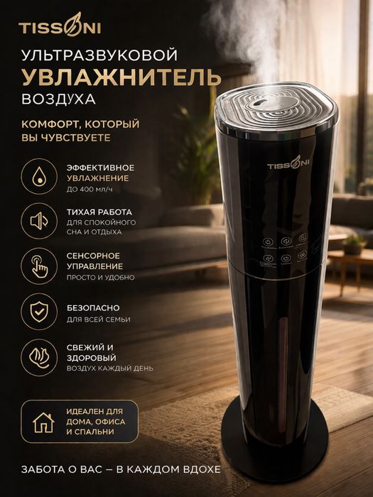 Срочно продам увложнитель воздуха