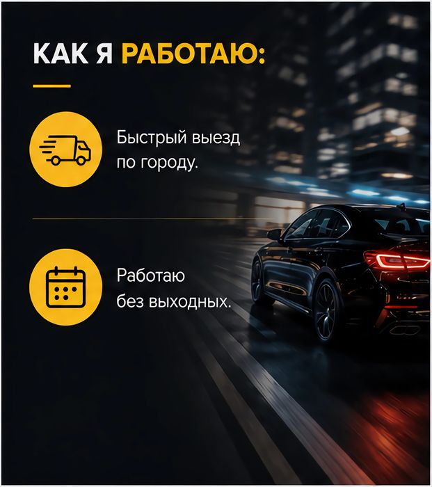 Автоподбор | Автоэксперт | Астана