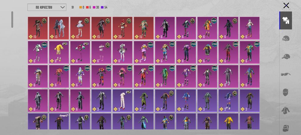 Топовый аккаунт в Pubg Mobail