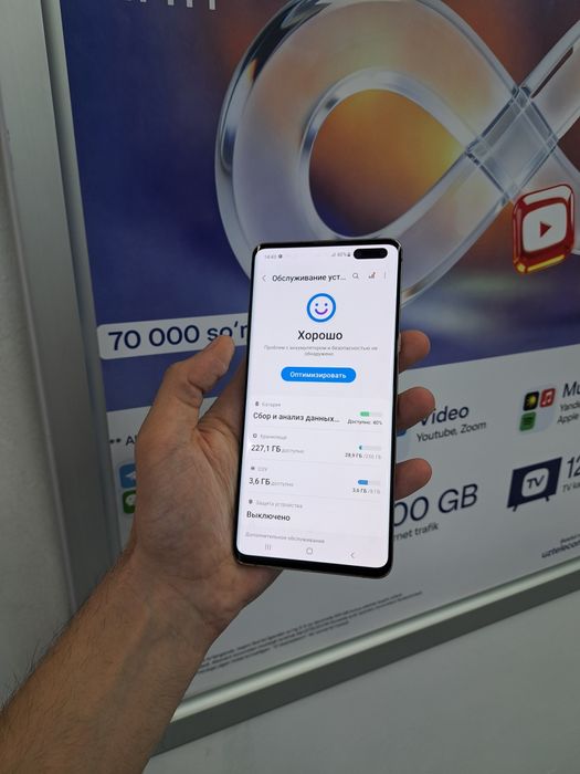 Samsung Galaxy S10 Plus 5G память 8/256gb очилмагян идеал