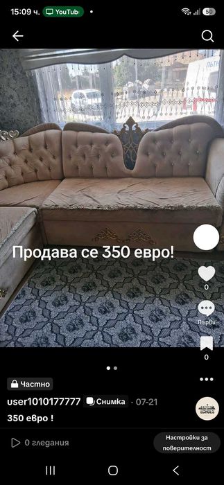 Мебели дивани в добро състояние