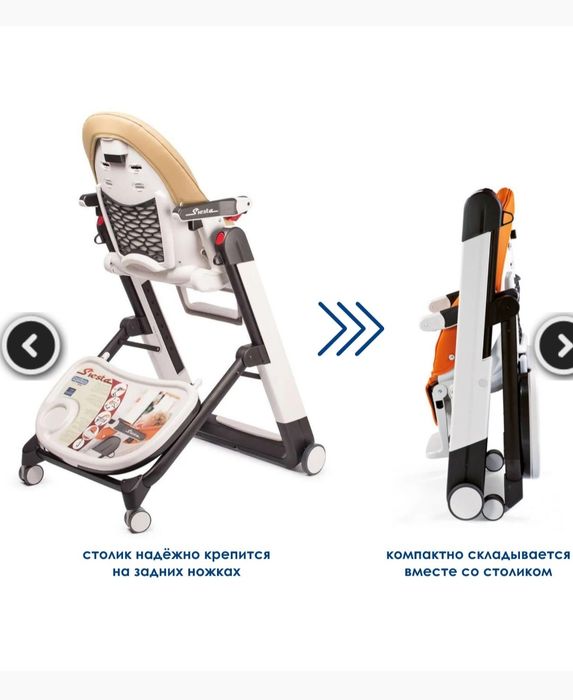 Продам итальянский стульчик для кормления Peg-Perego.