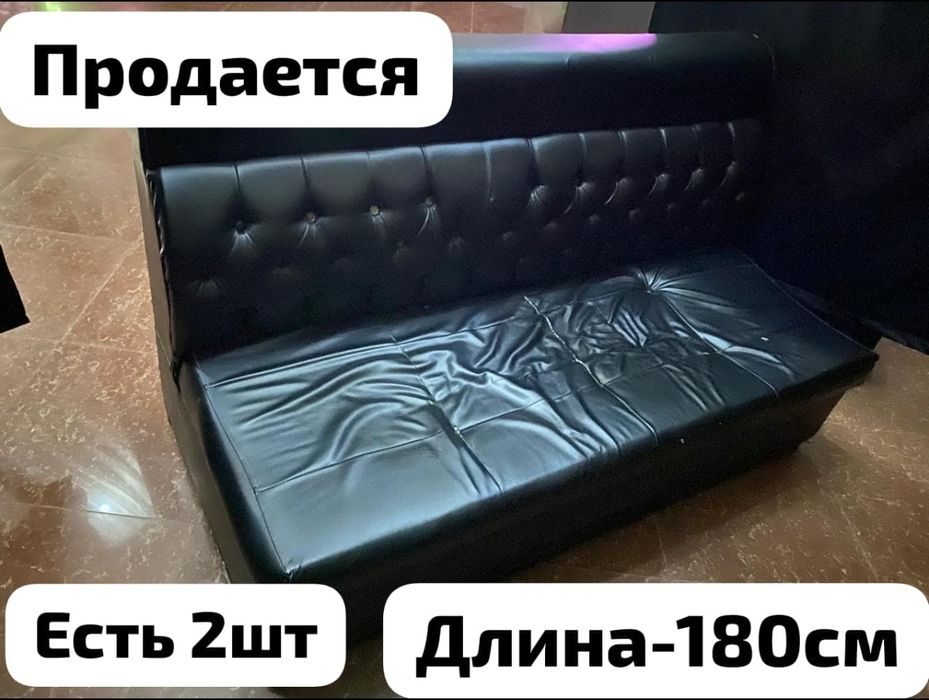 Диваны, пуфики, подставки под ТВ